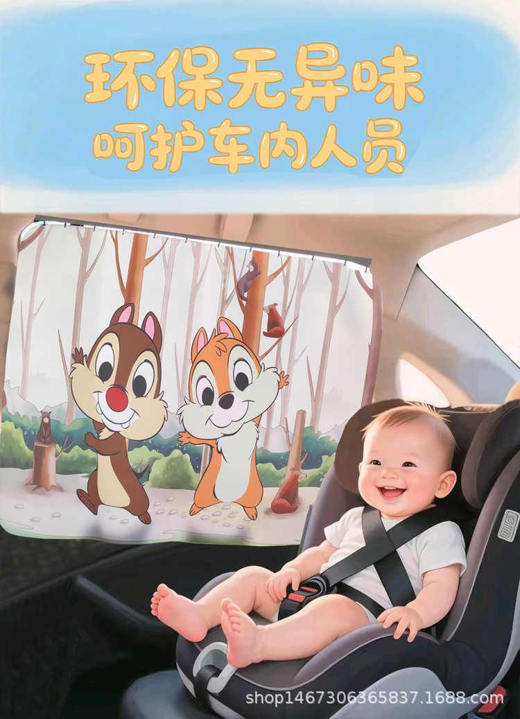 Embedded Car Window Sunshade Baby Baby Kids Car Sun Protection Heat Insulation Shading Bezel Car Curtain
