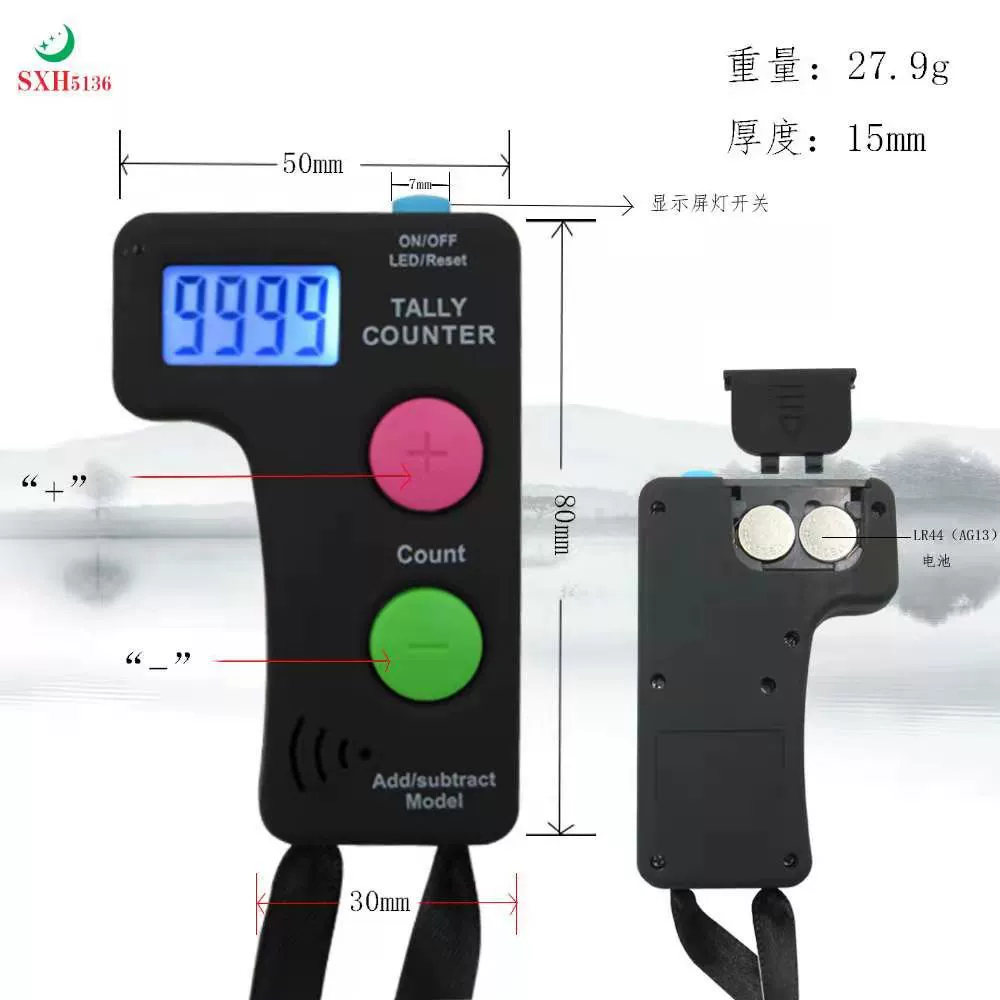 Производители оптом 1015 с подсветкой и звуком, счетчик плюс и минус, светодиодный звуковой счетчик для сложения и вычитания.