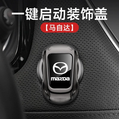 Bora, Touron, Guan'An Kai | Other Automotive Safety Supplies - mazda