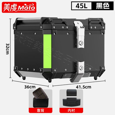Motorcycle Aluminum Alloy Tail Motorcycle trunk - 45lblack-tail-box-lining-backrest-quick-release-carbon-steel-bottom-plate