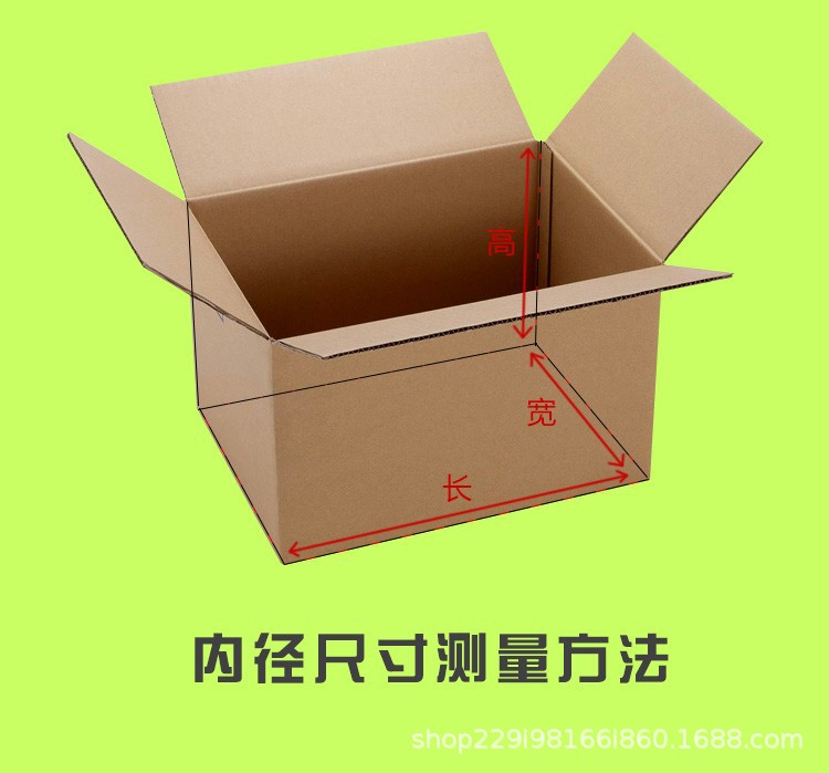 定制箱详情-4.jpg