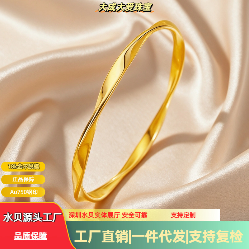 18k gold Möbius ring bracelet, Au750, non-detachable, infinite loop, twist closure, couple's style, Shuibeigold 18k gold Möbius ring bracelet, Au750, non-detachable, infinite loop, twist closure, couple's style, Shuibeigold