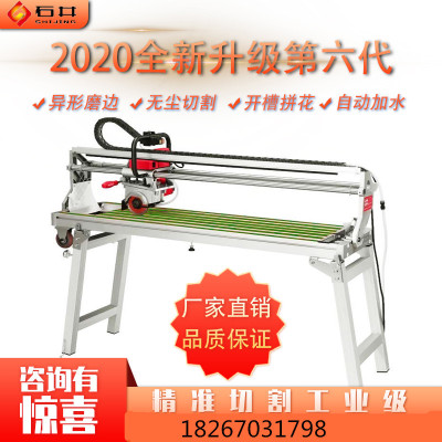 new pattern Ishii fully automatic ceramic tile cutting machine multi-function Electric Desktop 45 Slotting Edging