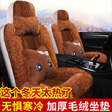 新款冬季毛绒坐垫短毛绒座垫保暖加厚羽绒车垫套专用全包汽车座套