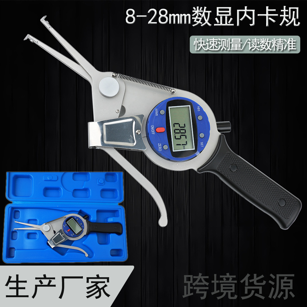 MAKLE 数显内卡规8-28MM0.01内部电子测量卡规内径卡规