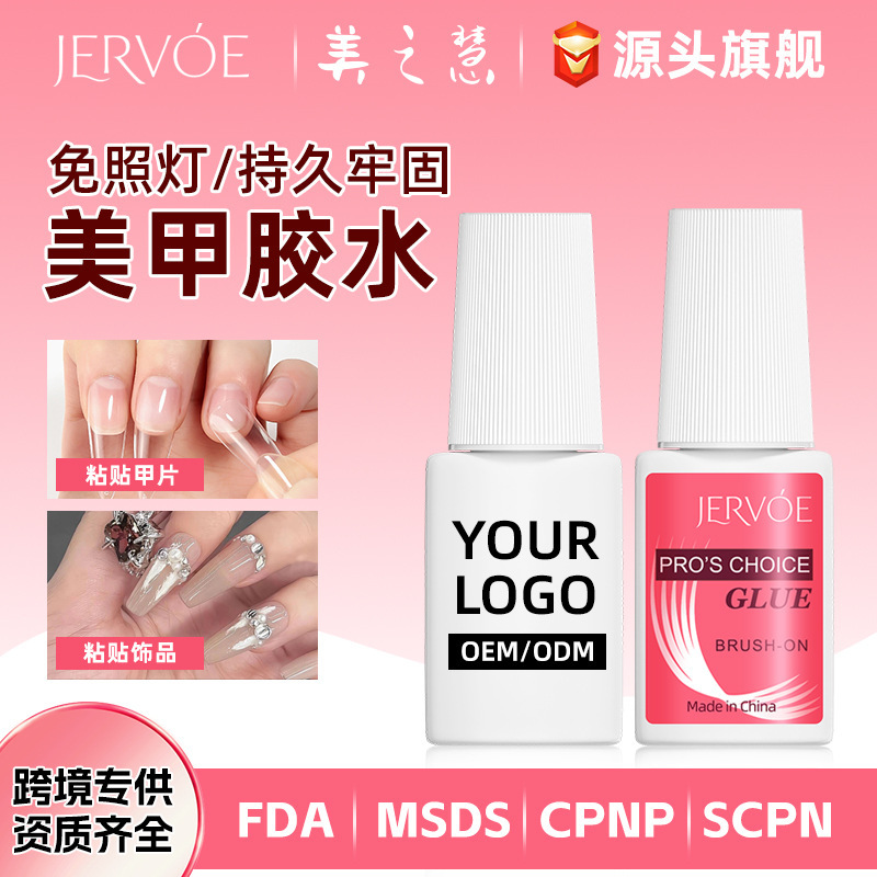 Nail Glue, Strong Adhesive, Quick-Drying, Long-Lasting, Odorless, Non-Whitening, Nail Tips Glue, Nail Tips Adhesive, Specialized for Nail Salons Nail Glue, Strong Adhesive, Quick-Drying, Long-Lasting, Odorless, Non-Whitening, Nail Tips Glue, Nail Tips Adhesive, Specialized for Nail Salons