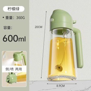 家用喷油壶食品级自动开合喷倒两用一体油壶雾化喷油瓶玻璃油壶|undefined