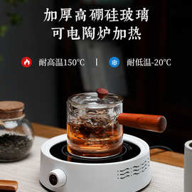 KE3C侧把煮茶壶玻璃泡茶壶套装家用电陶炉子煮茶器耐