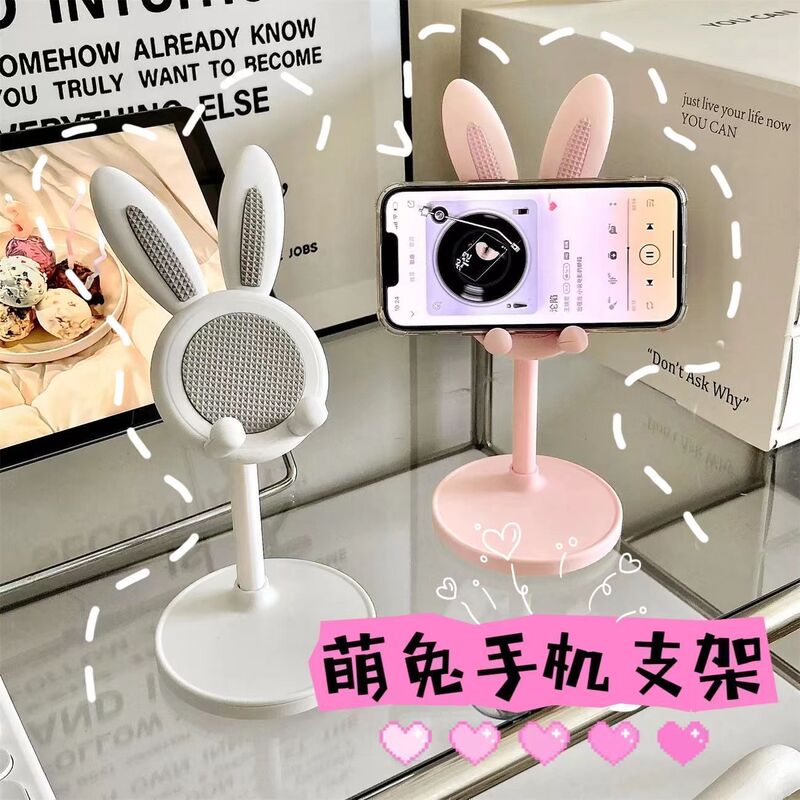 携帯電話ホルダー小さなウサギかわいい漫画デスクトップ携帯電話ホルダー多機能昇降可能な携帯電話タブレットレイジーホルダー|undefined