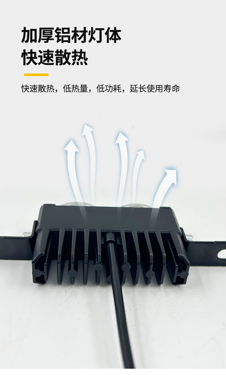 Motorcycle Spotlight High Power LED Driving Auxiliary Light