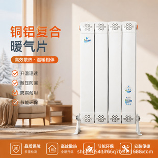 �~�X�ͺ�ů��Ƭ�S��7575���P�ɢ��������ȡů�����l�ڒ�ʽů��Ƭ