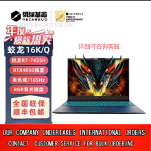 机械革命 蛟龙15K 蛟龙16PRO 16英寸游戏电竞2.5K屏笔记本电脑