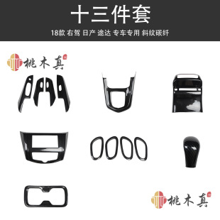 �Ҷ����{18��;�_����b��巽��P�п�̨��ľ̼�w�S�b��N��