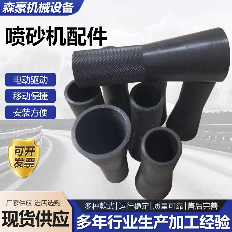 喷砂枪铝枪回收喷砂机配件铁护套耐磨毛刷圆形毛刷喷砂枪现货供应
