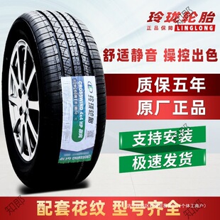 �ᭇ݆̥ 205 215 225 235 245/R15R16R17R18�I܇����SUV��܇݆̥