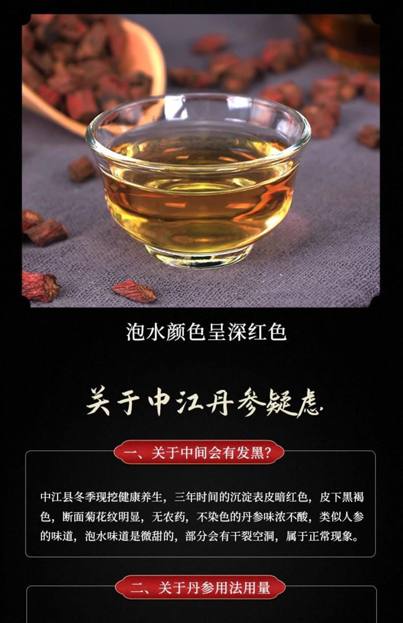 Dried Dan Shen Slices 500g Salvia miltiorrhiza Red Sage Root TCM Herbal Decoction Pieces in use