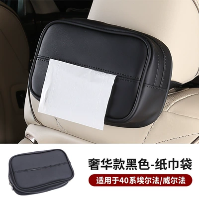 Car tissue box/set Alphard 40 Series Car Interior - luxury-black-model-universal-for-left-and-right-driving