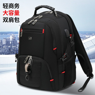 Capacious backpack, laptop for traveling, 17 inch, business version