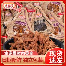 ȫ�Ҹ��i��l�����u��ɳ���i�����z����b���e�⸬�k������ʳ