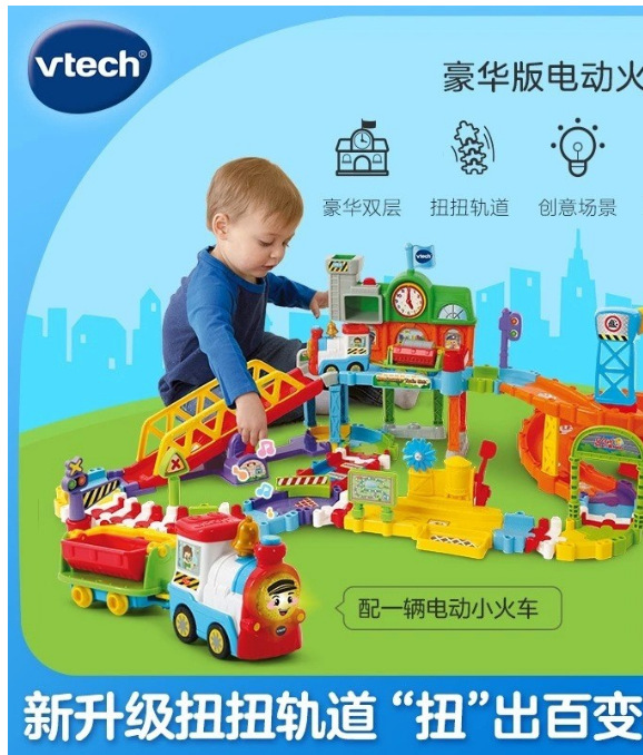 80-521218 [레일카 클래스] 디럭스 전철 역