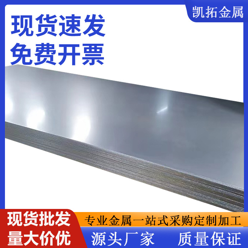 武钢50WW350无取向硅钢带 50WW350优质硅钢板 50WW350矽钢片