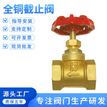 �S�~��ֹ�yDN15ˮ��4��6��1���͸ߜ�20���{25�����~ˮ���_�P�Ӻ�