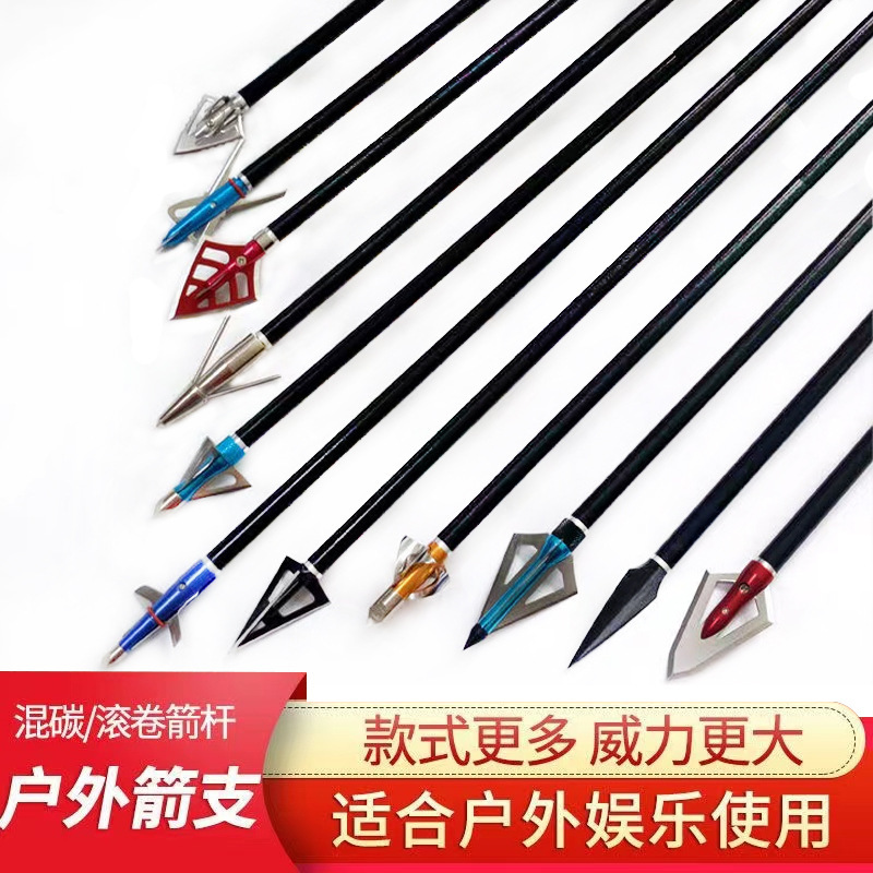 in stock Wholesale Outdoor Arrow Bladed Arrow with Arrow Stick Whole Arrow Composite Pulley Bow Arrow Powerful Mixed Carbon Arrow