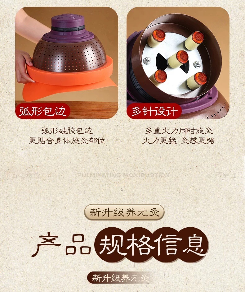 Extra Large Moxibustion Box Round Portable Ai Jiu 艾灸 Home Full Body Heat Therapy Tool with 216 Moxa Cones in use