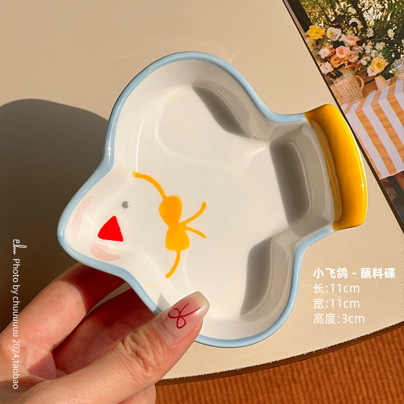 浮小飞鸽餐具小碗家用可爱陶瓷盘子儿童饭碗创意高颜值双耳珩铭|undefined