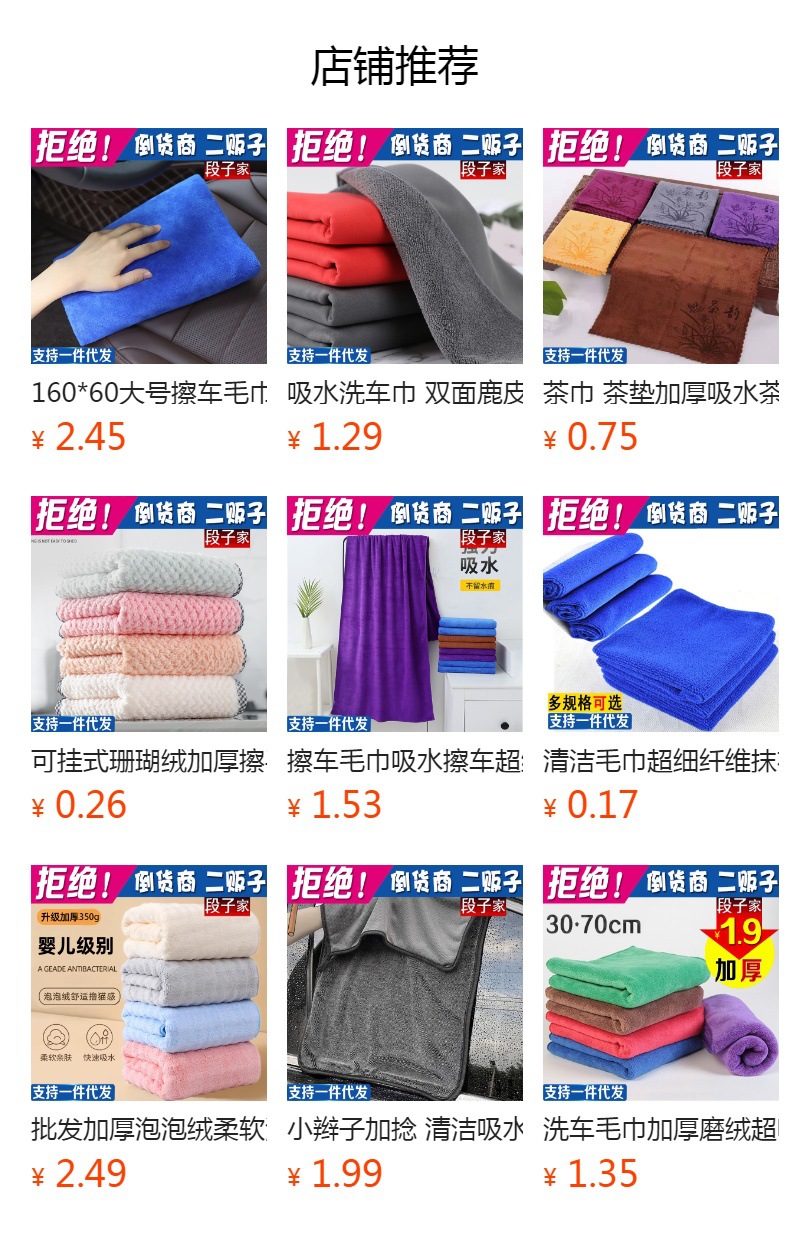 It cannot be clicked in the preview state. After publishing, you can click to jump to the corresponding product page.