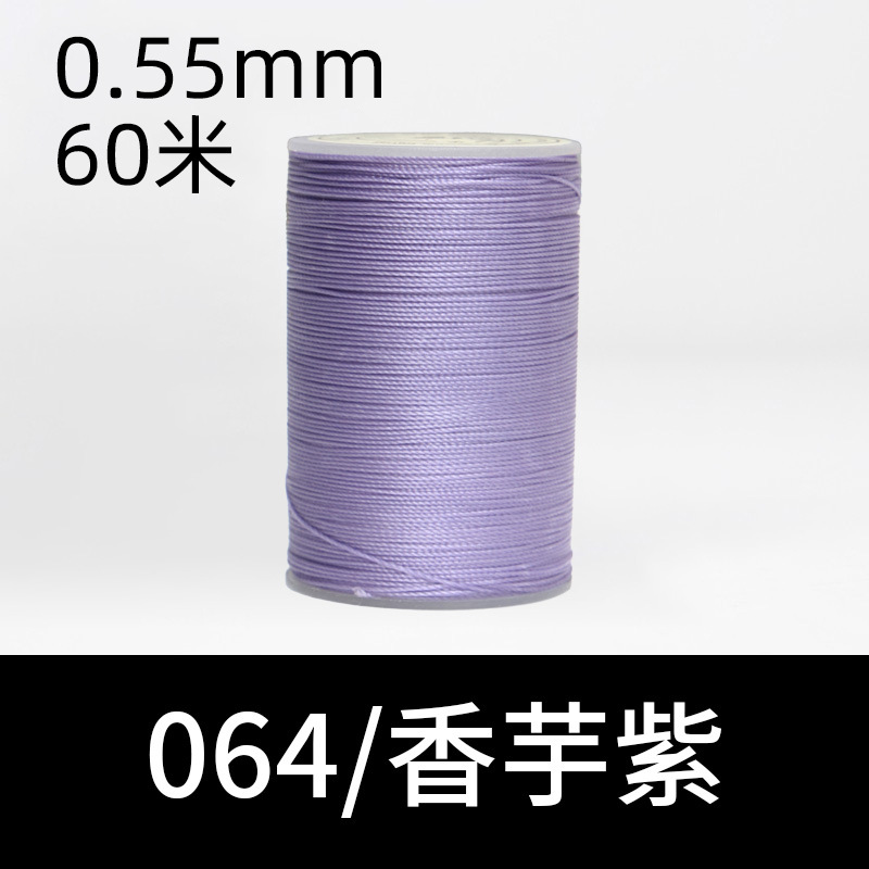 064 타로 퍼플-0.55mm