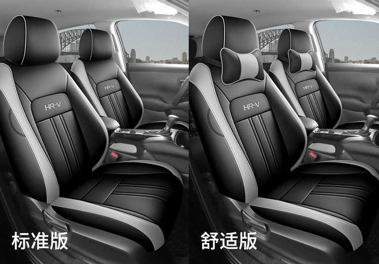 Suitable for 2026 New Honda Hrv Special Seat Cushion Full Surround Interior Accessories Car Seat Cushion Cover 2024
