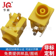 DC-038A�Sɫ�����ֱ�����DC-038С�� �t���O���p��ʽDC�Դ����