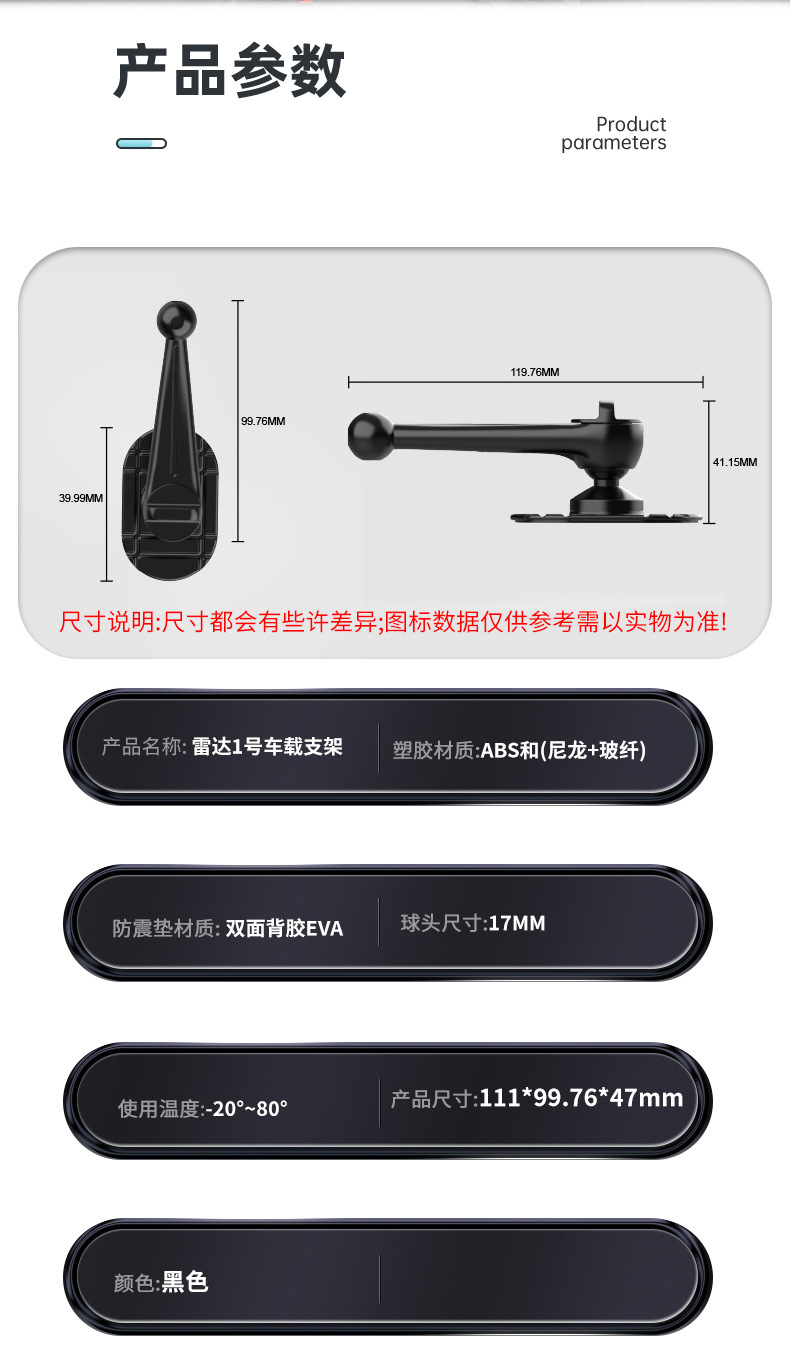 Traceless Adhesive 360-Degree Rotating Extension Arm Car Phone Holder Base Universal for Cars