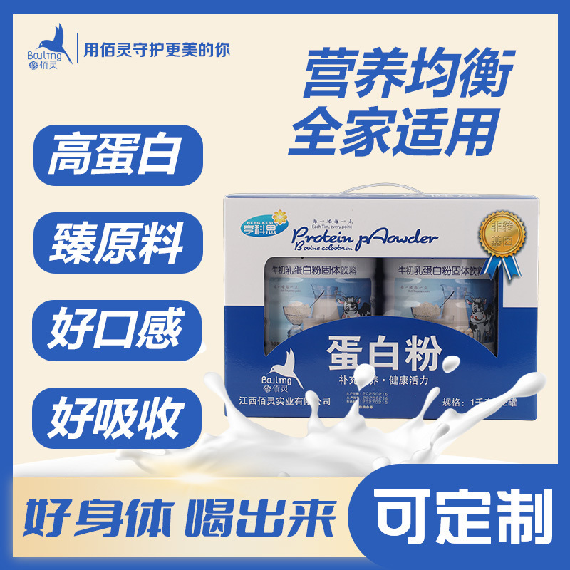 Calcium Iron Zinc Multivitamin Protein Powder Sports Nutrition Fitness Supplement Protein Food Supplement Protein