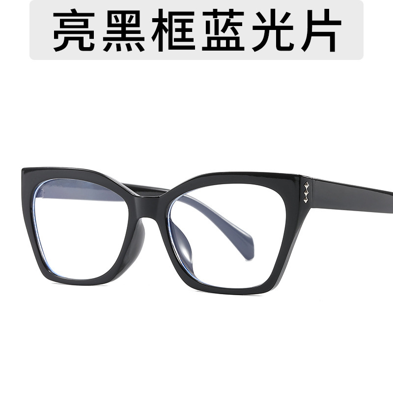 2025 nuevo marco de gafas de ojo de gato poligonal para mujer rojo neto retro sin maquillaje todo fósforo clavo de arroz espejo plano anti-luz azul