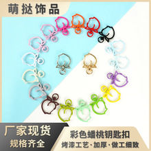 ��ɫ������ҏ��ɿ����r��ˮ�����ο��ֹ�diy耳׿��Ʒ������