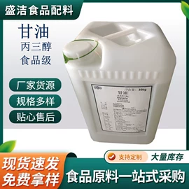 营养强化剂;增稠剂;甜味剂