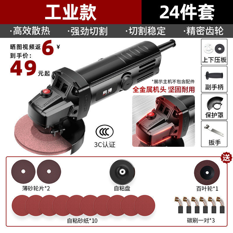 Angle grinder professional +24 pieces
