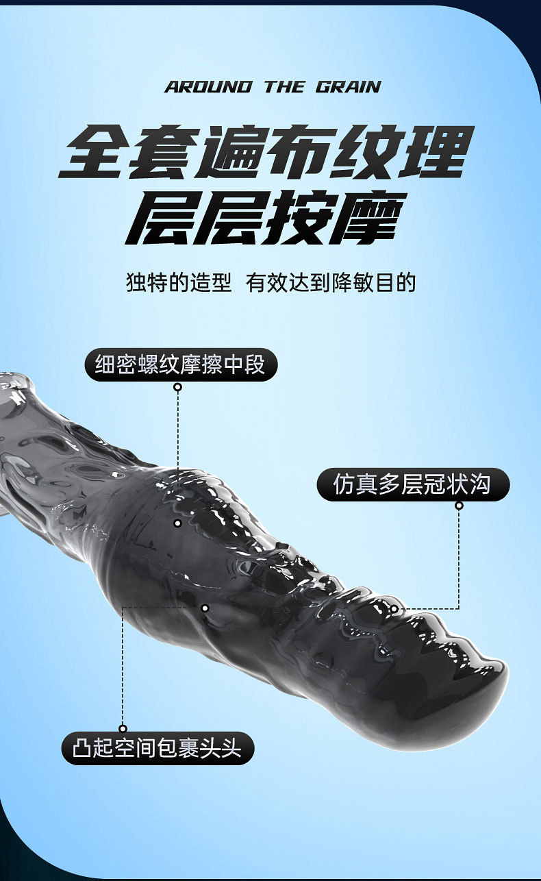 Vibrating Wolf-Tooth Penis Sleeve, Textured TPE Extender, Reusable Adult Toy — detail image 9