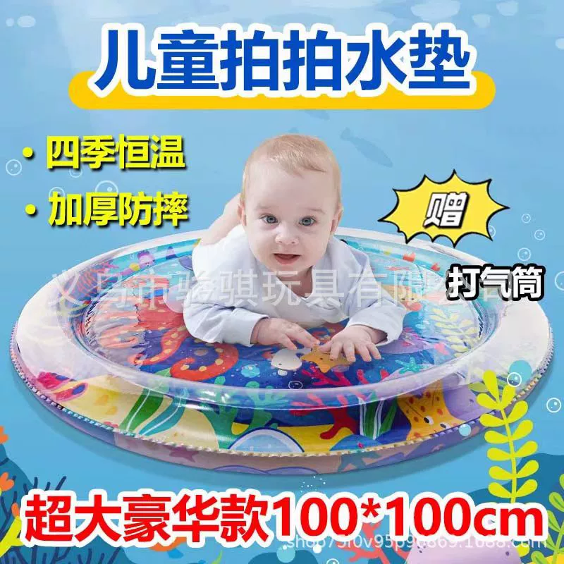 Детские поглаживания водяной коврик