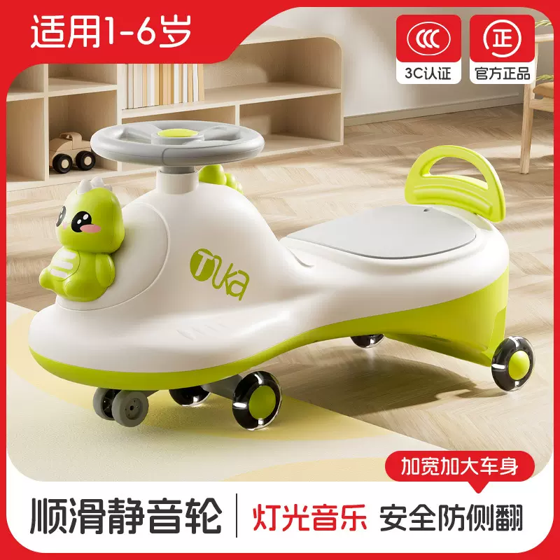 儿童扭扭车1-3-6岁男女宝宝防侧翻溜溜摇摆车大人可坐滑行平衡车