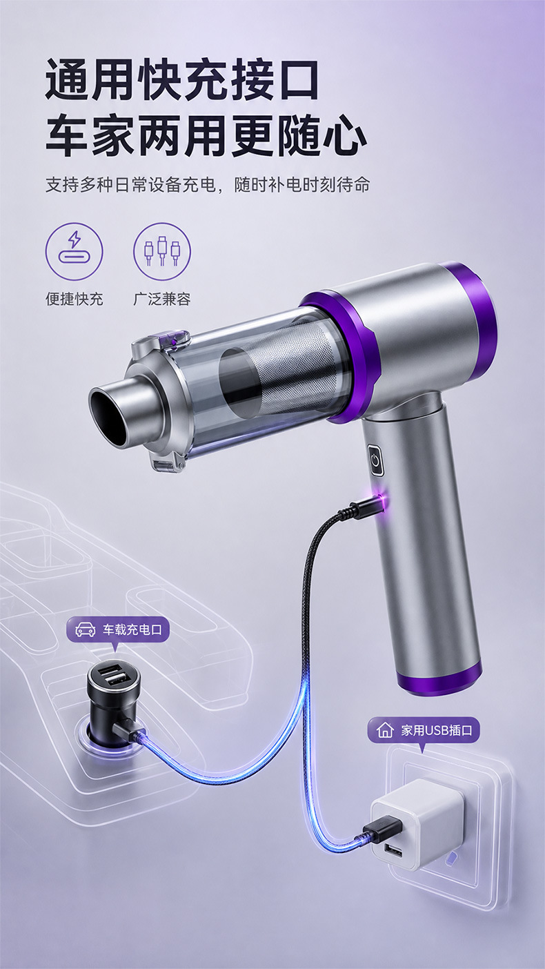Cross-Border New Car Wireless Charging Suction and Blowing Dual-Purpose High-Power Mini Handheld Blowing and Suction Integrated Car Vacuum Cleaner