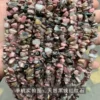Natural black line red stone crushed stone
