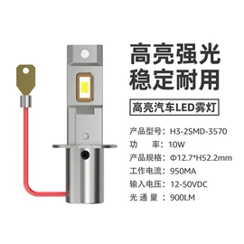 尾灯;转向灯、角灯;刹车灯