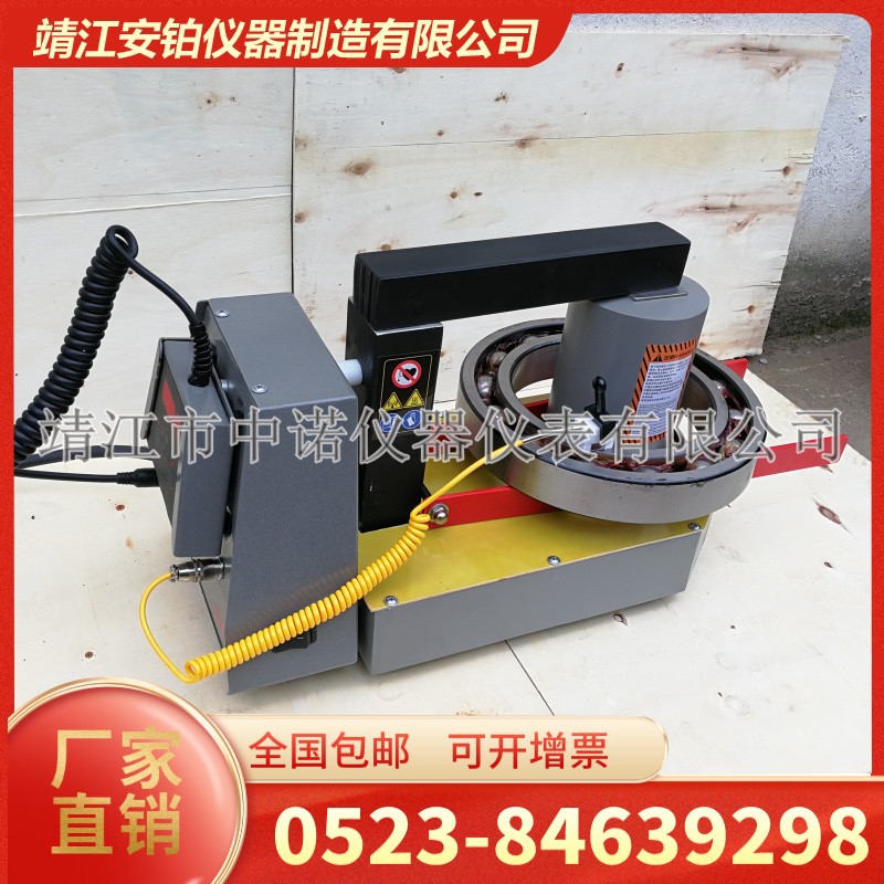 中诺静音轴承立柱加热器电磁感应ZN030M/100/220M/BH1自动退磁