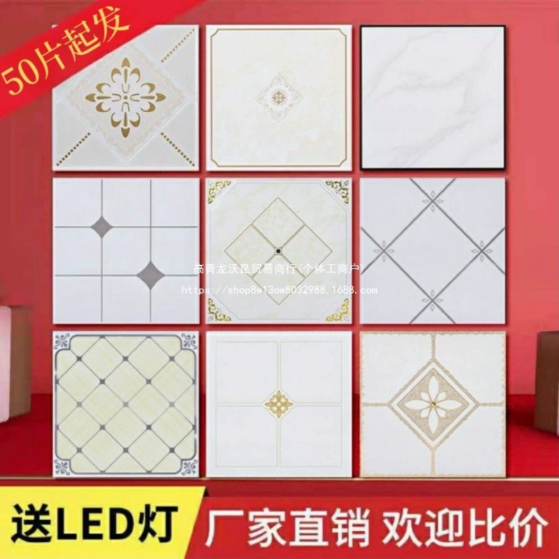 Встроенная потолочная алюминиевая вставная пластина 300x300, простая установка, простой набор для кухни, ванной комнаты, балкона, встроенные потолочные аксессуары