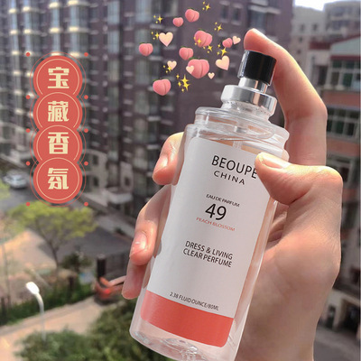 new pattern Clothing Fragrance Spray 80ml Remove Smell indoor household Eau de Toilette Lasting fresh atmosphere Freshener