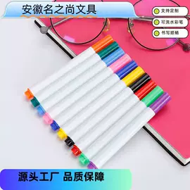 水彩笔;白板笔;记号笔