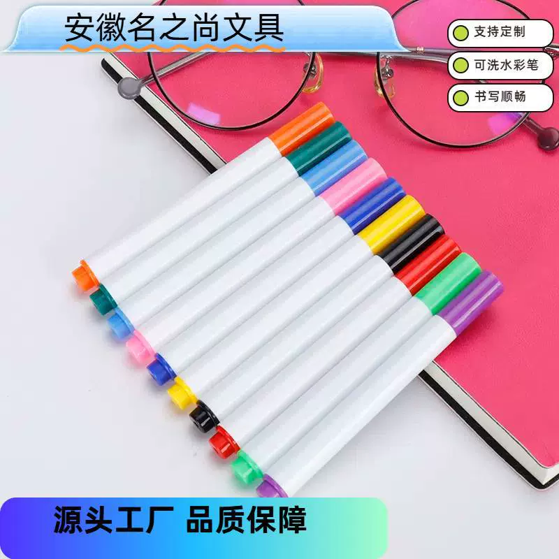 厂家批发 12色迷你可洗儿童绘画涂鸦水彩笔 可印刷logo